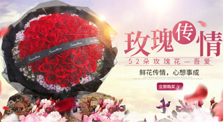 山东济宁兖州区新兖镇楚洼村鲜花速递